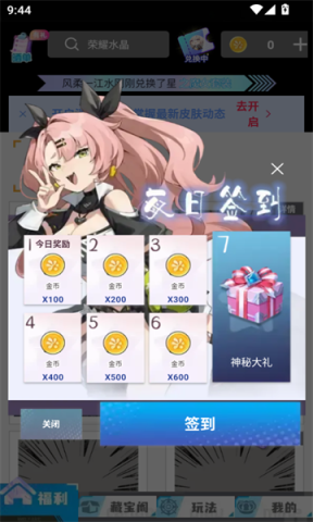 17538933994953