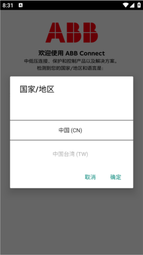 20241014100137407