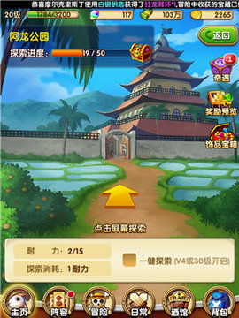 ǿ֮·91汾 2ͼ