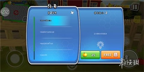ڰ֮24.3.0汾 3ͼ