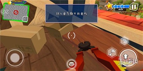 ڰ֮24.3.0汾 6ͼ