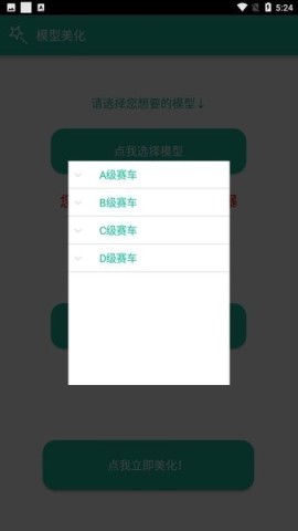 17538932418034