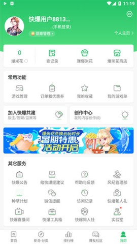 汬app 1ͼ