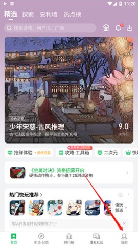 汬app 2ͼ