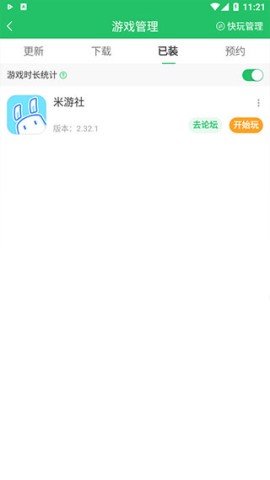汬app 3ͼ