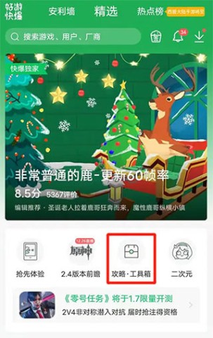 汬app 4ͼ