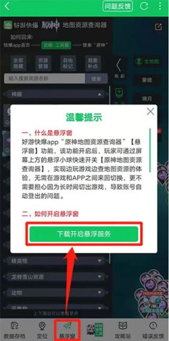 汬app 5ͼ