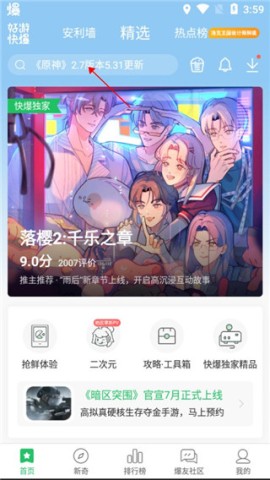 汬app 8ͼ