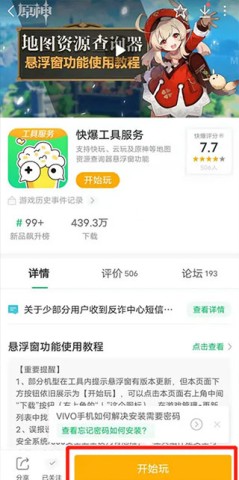 汬app 6ͼ