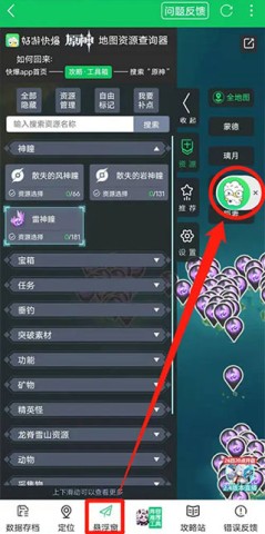 汬app 7ͼ