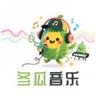 冬瓜音乐 v1.0.2