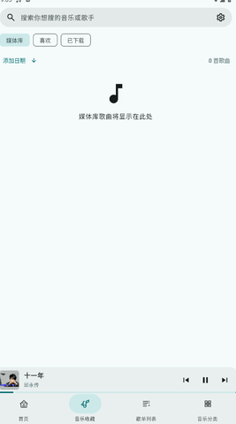 17542264486018