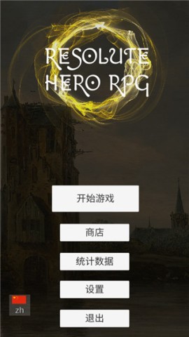 Ӣrpg 4ͼ