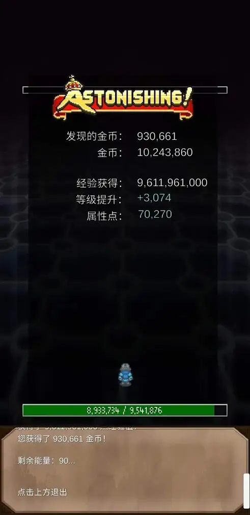 17543014836644