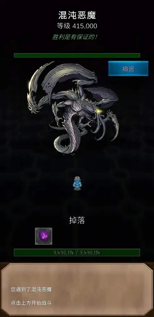 17543014835089
