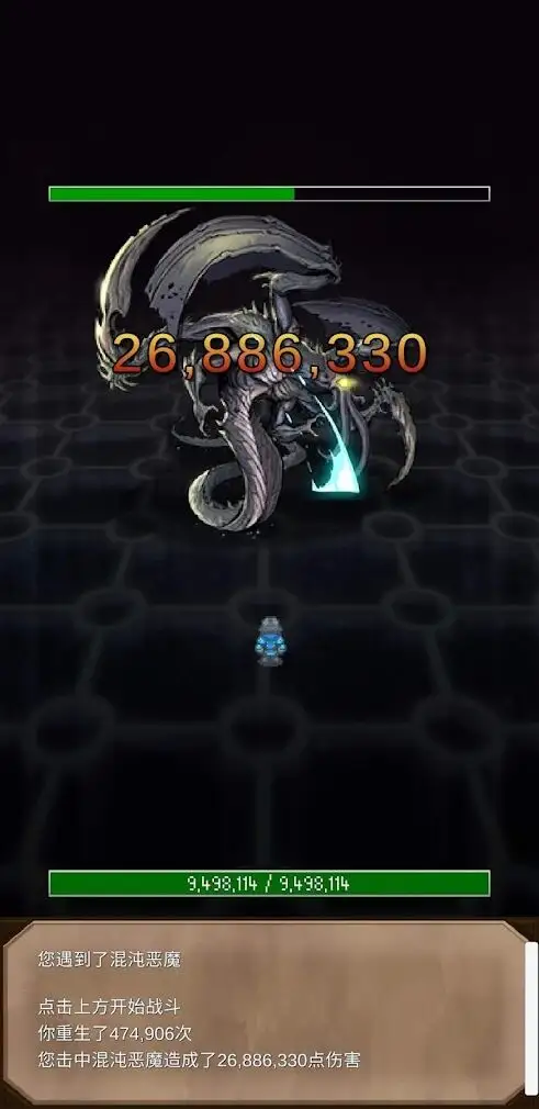 17543014838976