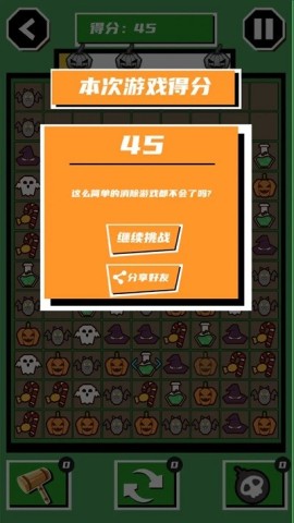 17539007028196