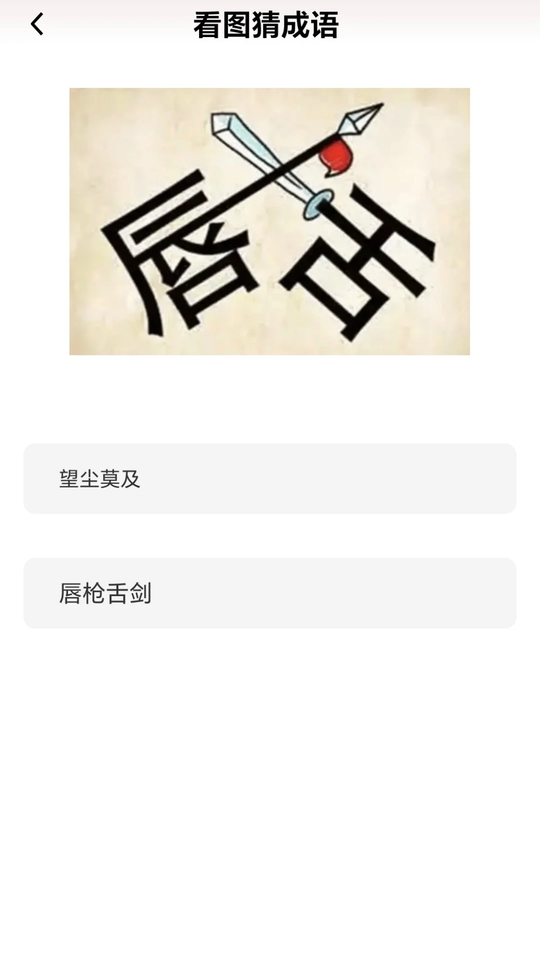 17543607901740