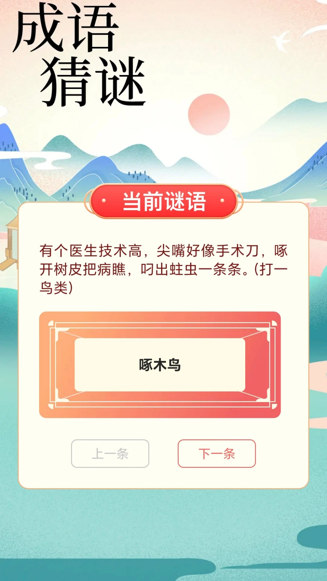 17543607906496