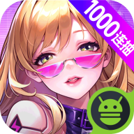 超维计划免费版 v1.5