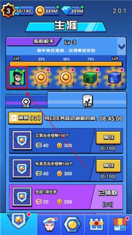 Ұսϰ汾 5ͼ