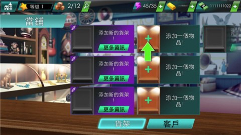 Ͷս䵱۹ 4ͼ