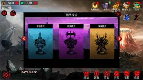火柴人联盟1兼容版 第5张图