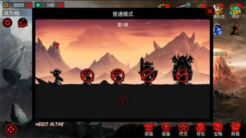 火柴人联盟1兼容版 第6张图