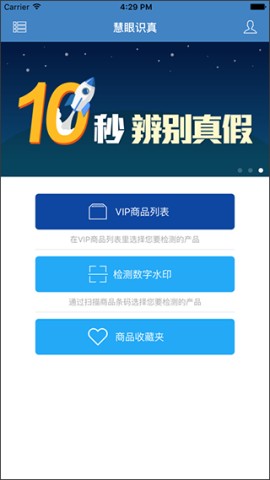 ½ʶթapp 2ͼ