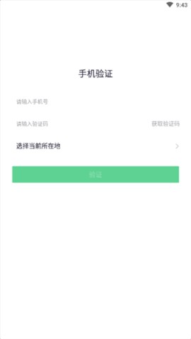 ½ʶթapp 4ͼ