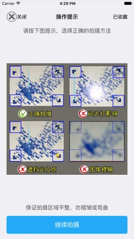 ½ʶթapp 3ͼ