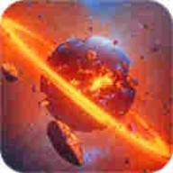 星球粉碎模拟器 v2.2.8