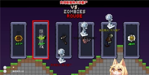 pvzذһ 1ͼ