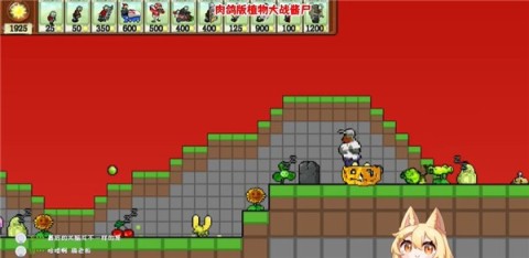 pvzذһ 4ͼ