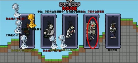 pvzذһ 2ͼ