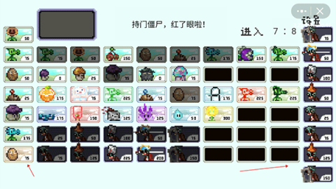 pvzذһ 6ͼ