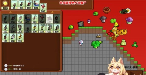 pvzذһ 3ͼ