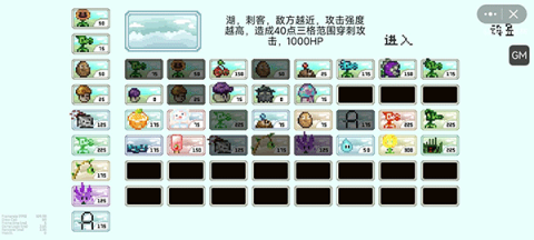 pvzذһ 8ͼ