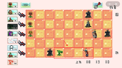 pvzذһ 10ͼ