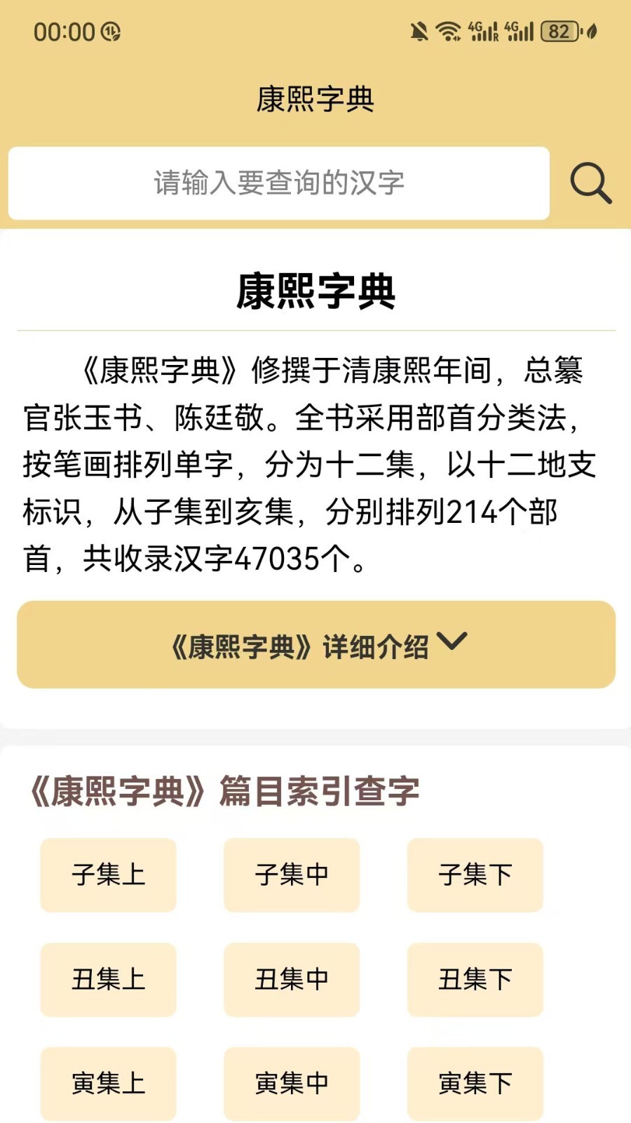17543874288308
