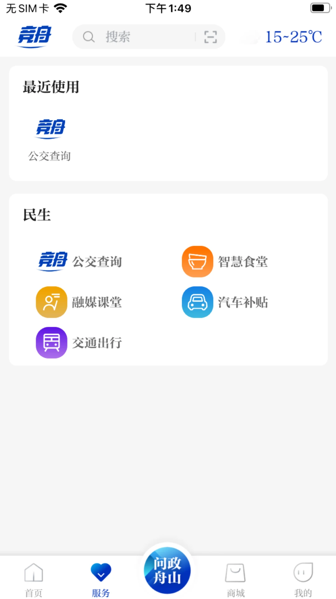17544443706975