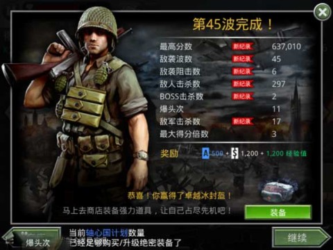ָŵ3.0.4 3ͼ