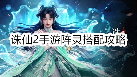 2乥-2ô