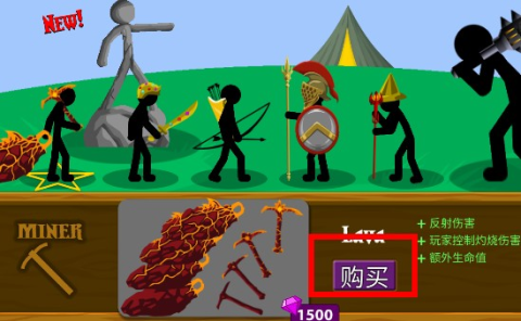 սŲ˹Stick War: Legacy 2ͼ