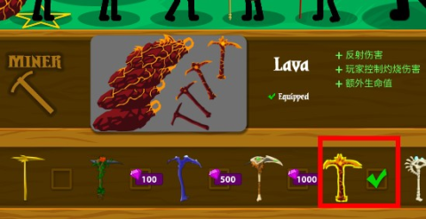 սŲ˹Stick War: Legacy 3ͼ