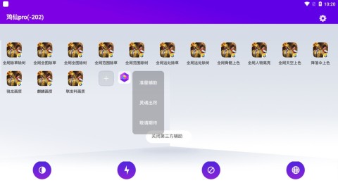 Pro2.0 3ͼ