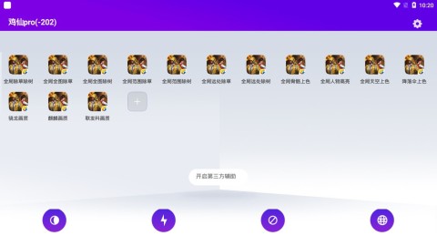 17538866109535