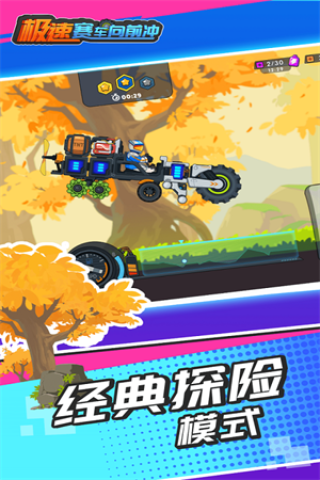 17538876124288