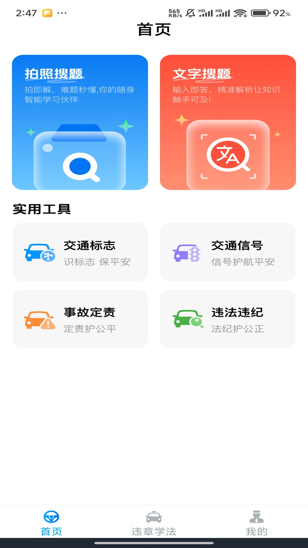 17544614132378