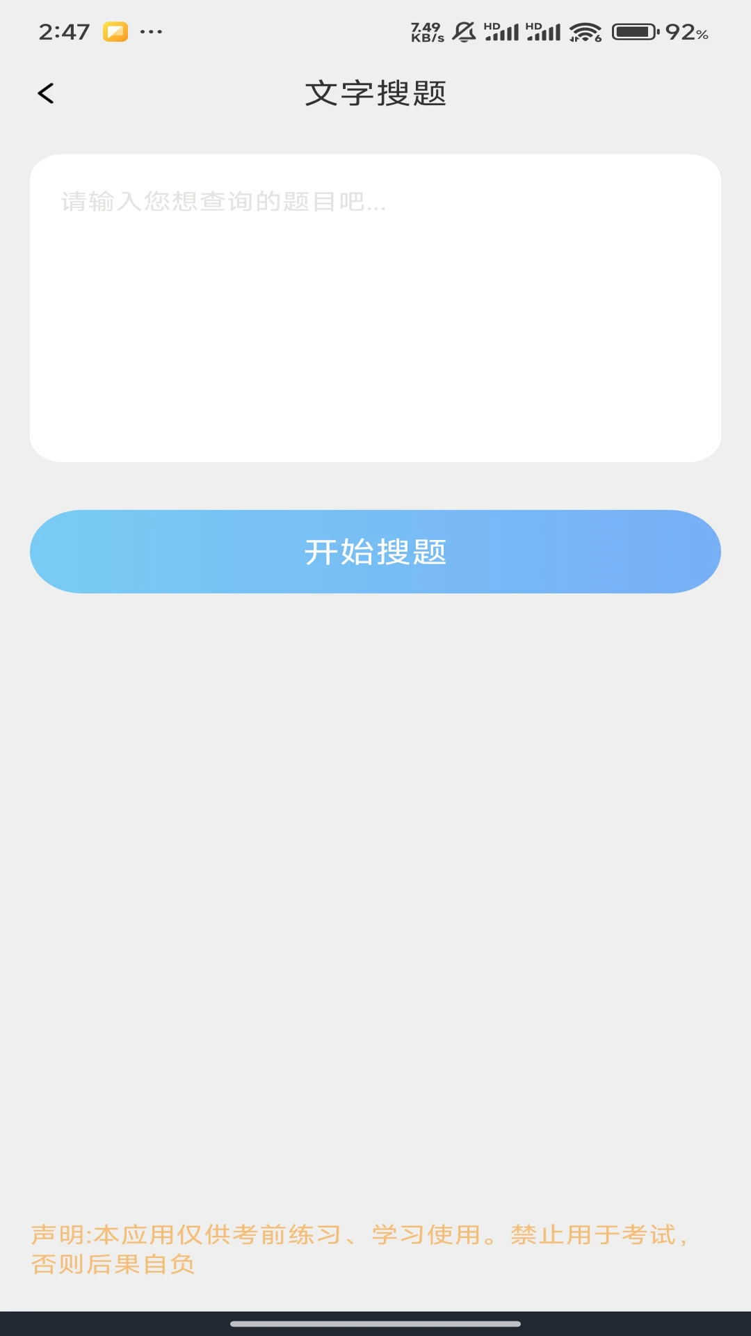 17544614131689